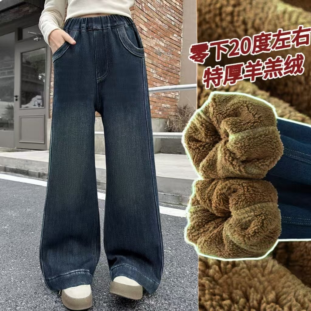 超厚巨厚女童加绒牛仔裤秋冬阔腿直筒裤儿童一体绒长裤,童装/婴儿装/亲子装,儿童牛仔裤,淘宝优惠券,粉丝福利购,淘宝优惠卷