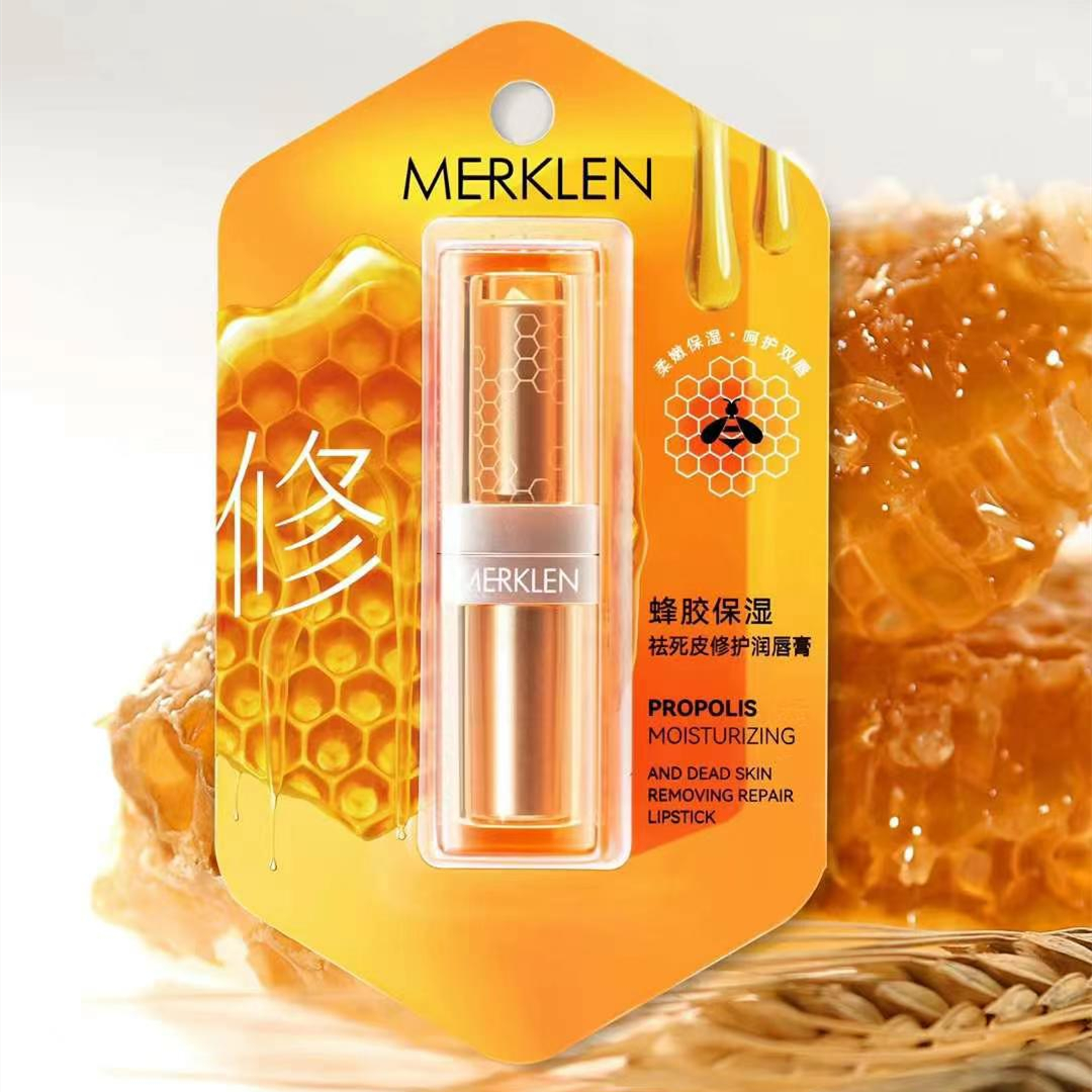 MERKLEN麦尔卡伦蜂胶修护润唇膏