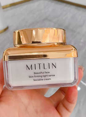 MITLIN米之莲丽颜紧肤名媛霜BB霜素颜霜保湿遮瑕持久不易脱