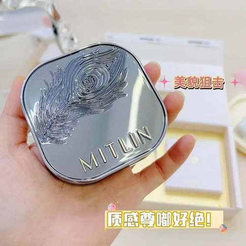 MITLIN米之莲云雾轻柔水光精华气垫霜保湿遮瑕滋润不卡粉