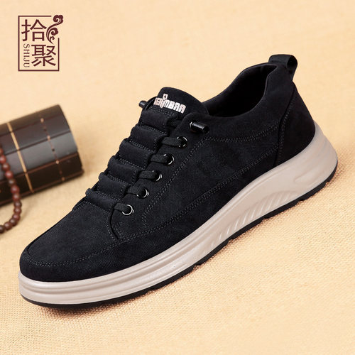 送家人--拾聚福履