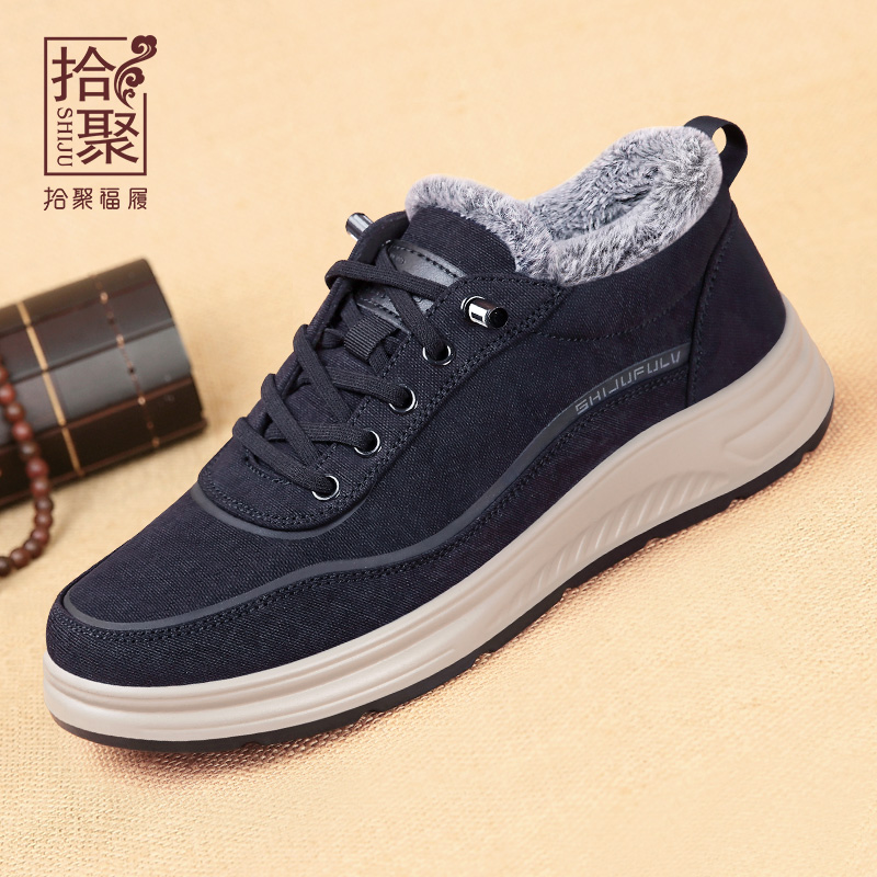 送家人--拾聚福履