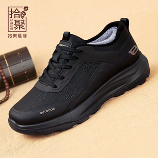 休闲户外运动加绒厚底保暖棉鞋 清仓2025新款 老北京布鞋 男鞋 男 冬季