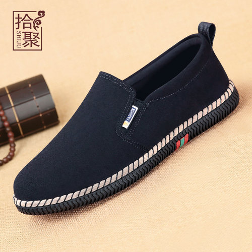 拾聚2025秋季新款老北京布鞋男一脚蹬中老年爸爸鞋帆布休闲鞋男鞋