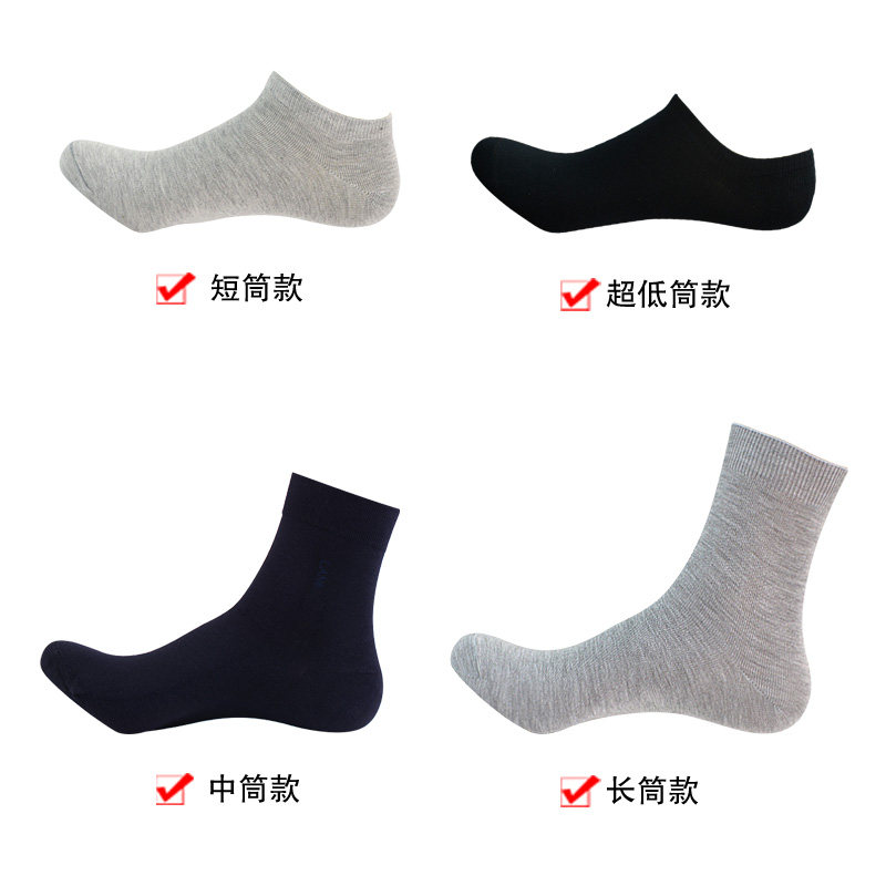 Chaussettes - collants - Ref 754315 Image 3