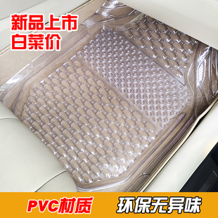 通用型透明防滑塑料脚垫防污易清洗pvc防水塑料软胶 环保汽车脚垫