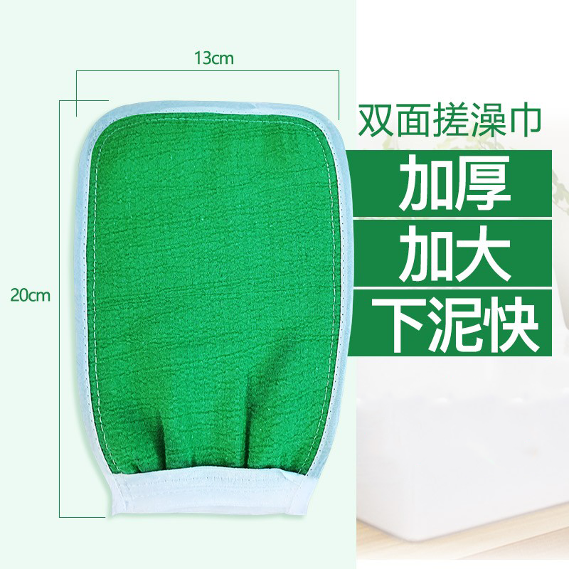 一次性搓澡巾双面粗砂手套家用搓泥不伤手成人浴场专用舒适足浴店