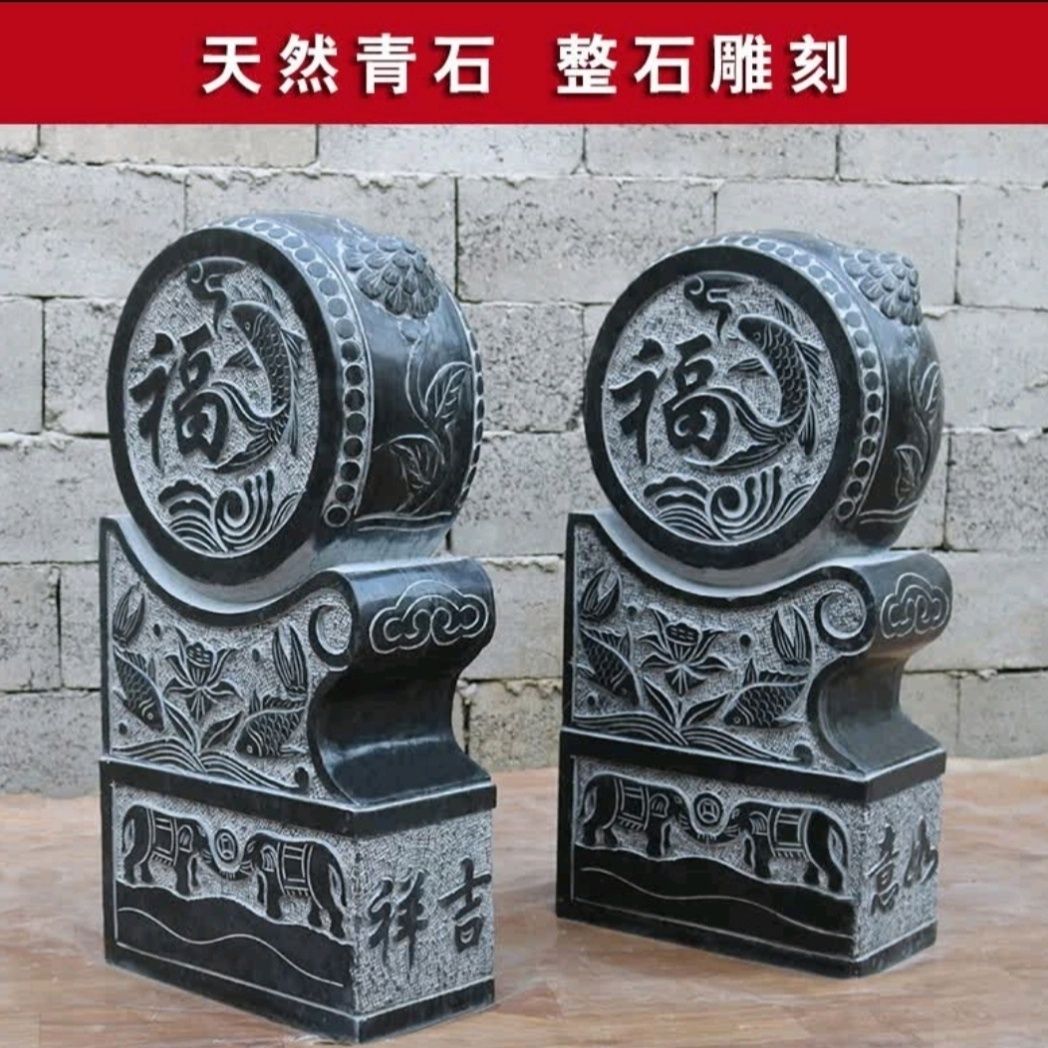 石雕门墩抱鼓石一对家用