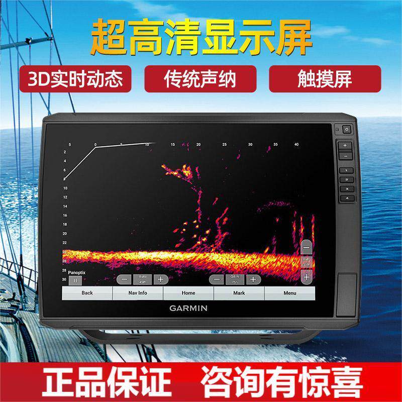 探鱼器72SV92SV122SV923XSV路亚筏钓海钓3D高清动态声呐撒网大屏