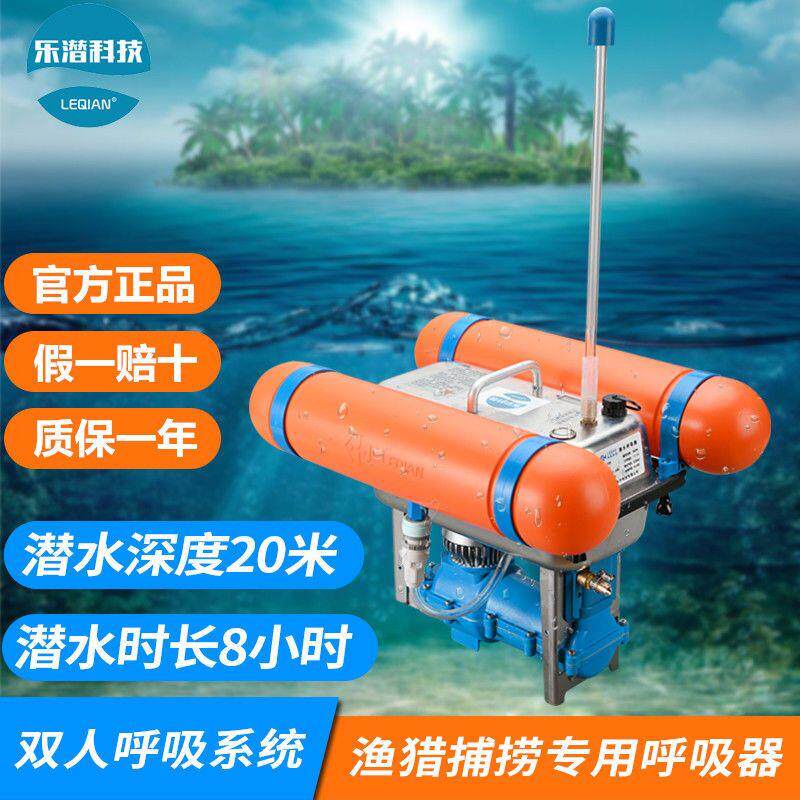 乐潜水肺潜水装备水下呼吸器机专业深潜气瓶罐供氧气捕捞全套设备
