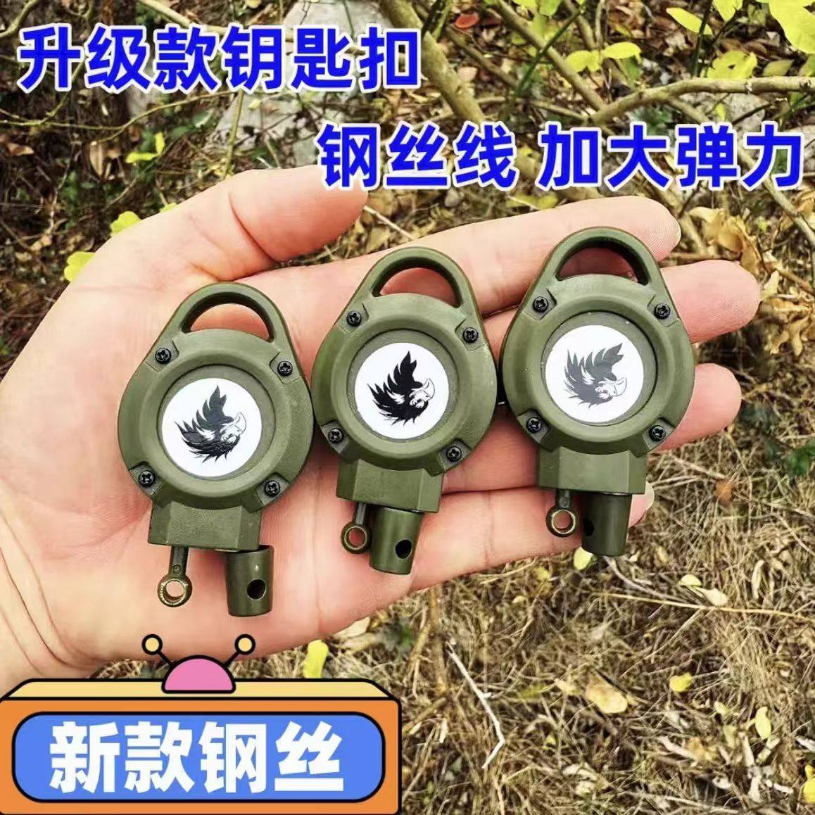 户外专用工具钢丝绳自动感应强力回弹伸缩扣可伸缩钥匙扣田间专用,户外/登山/野营/旅行用品,鱼网/虾笼/其它渔具,淘宝优惠券,粉丝福利购,淘宝优惠卷