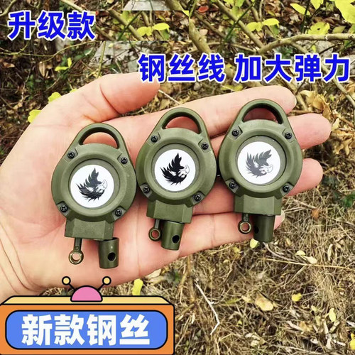 2026新型钢丝线户外专用便携强力全自动回弹神器新款可控失手绳