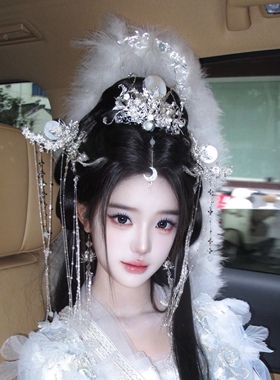 古装嫦娥发饰汉服配饰月神妆造