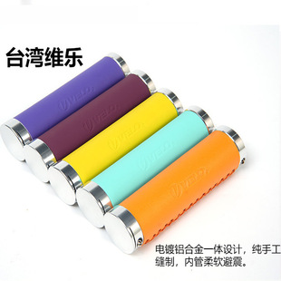 维乐自行车彩色把套折叠车复古锁死把套防滑PU皮手缝防滑套护把套