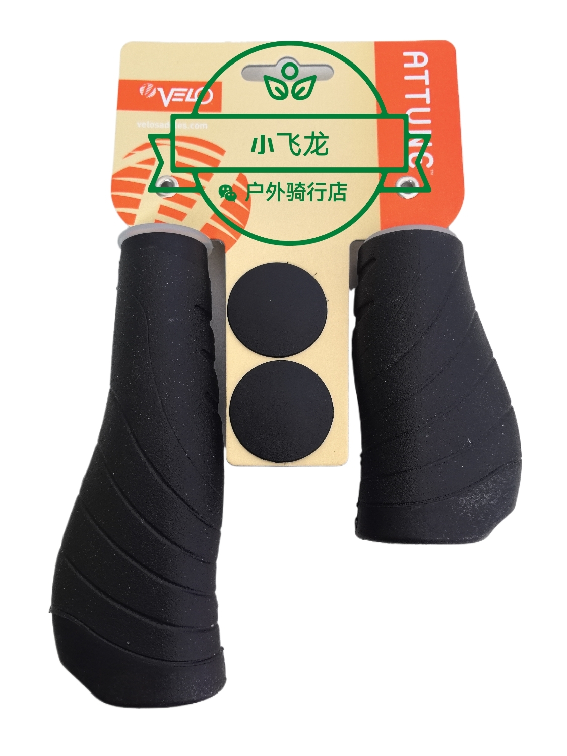 维乐车把套硅胶材质舒适把套