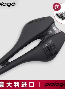 意大利Prologo短鼻王全新DIMENSION NDR系列减震舒适坐垫中空设计