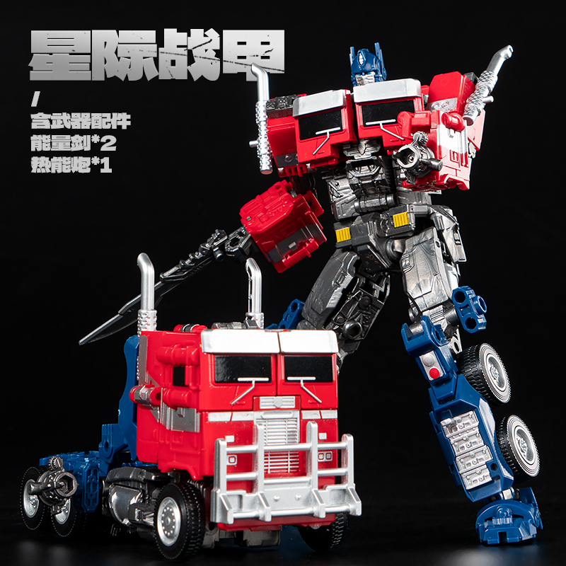 儿童变形玩具男孩金刚合