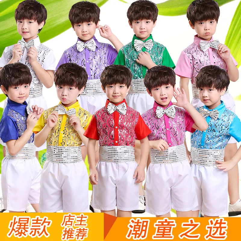 儿童合唱演出服夏季男孩中小亮片舞蹈幼儿园背带裤表演服装