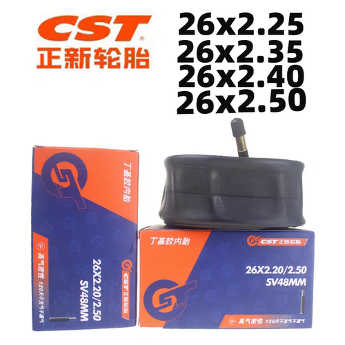 CST正新26寸26x2.25/2.35/2.4/2.50山地自行车胎越野降速专用内胎