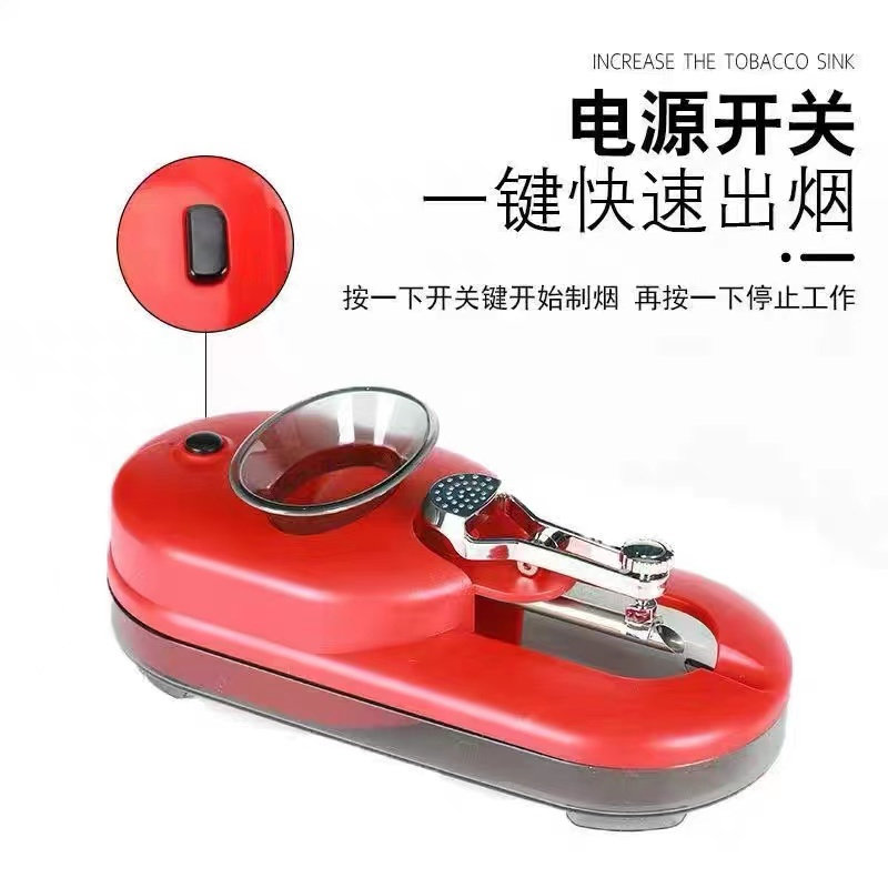 새로운 소형 전기 담배 롤링 기계 8.0|6.5MM 단일 기계 이중 목적 가족 모델 두껍고 얇은 이중 목적 자동 담배 롤링 기계