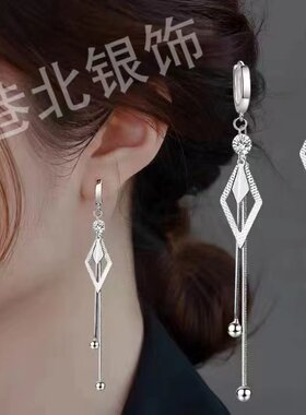 925纯银菱形长款流苏耳饰大气女