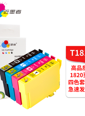 适用EPSON T1811墨盒XP102 202 302 305 405 XP225 322 18XL墨盒