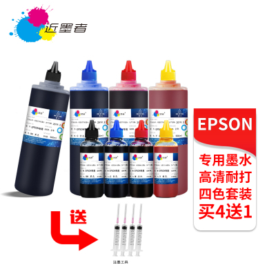 适用爱普生me30 300 ME330 WF7710 3720 7610 XP245 235 4100墨水