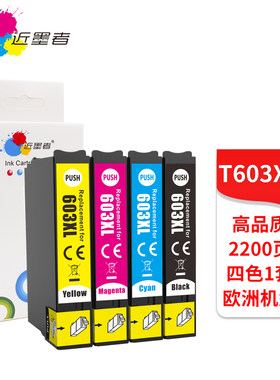 适用爱普生T603XL墨盒XP-2100 2105 3100 3105 wf2810 2830打印机