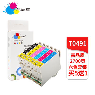 适用爱普生STYLUS PHOTO R210 230 310 350 RX510 630 T0491墨盒