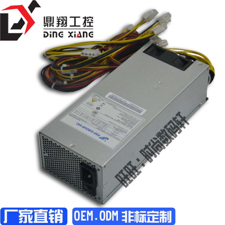 700W