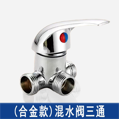 电热水器通用配件配大全