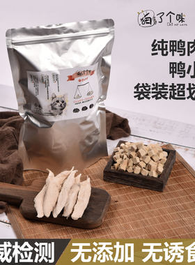 增肥发腮营养补充拌粮