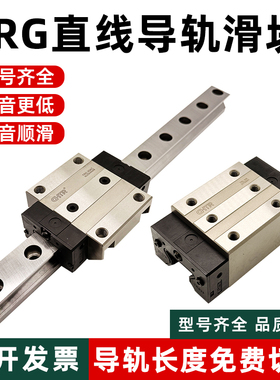 CHTR三环国产滚柱直线导轨滑块RGH RGW30 35 45 55 65CA CC滑轨
