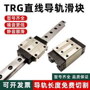 CHTR三环国产滚柱直线导轨滑块RGH RGW30 35 45 55 65CA CC滑轨