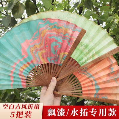 漂漆扇颜料套装非遗漆扇材料包