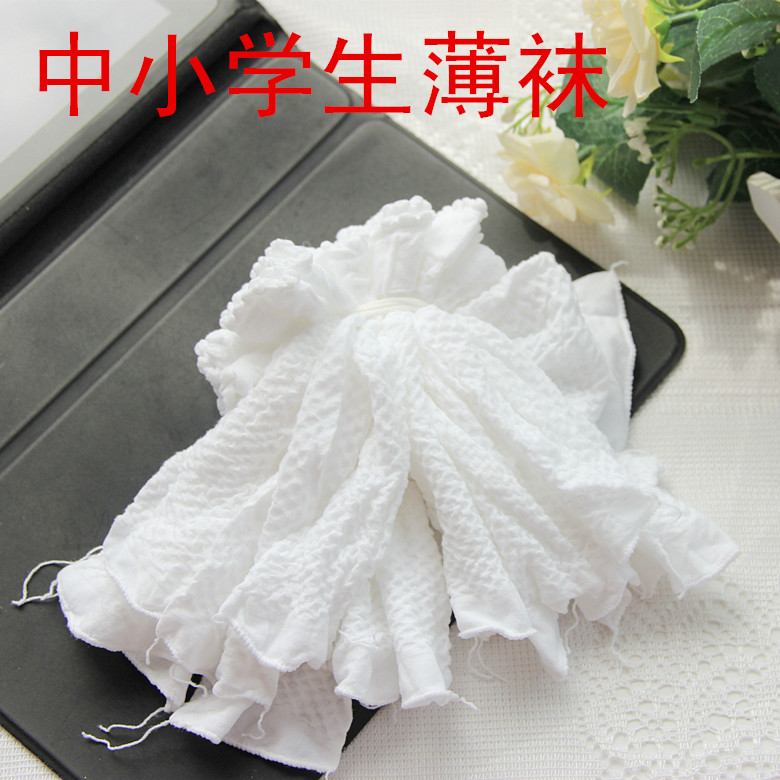 Chaussettes enfant - Ref 2107526 Image 3