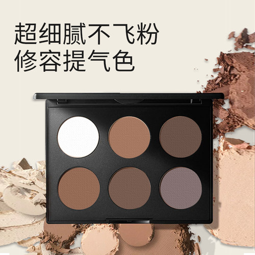 美茜儿立体六色修容粉高光粉饼