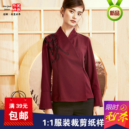 女装 中国风女衬衫 1:1实物服装纸样剪图缝纫纸样板图sben-432