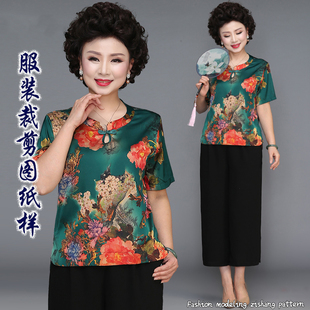 妈妈夏装洋气阔太太新款中老年女装奶奶装短袖T恤仅上衣 纸样