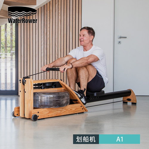 WaterRower水阻划船器