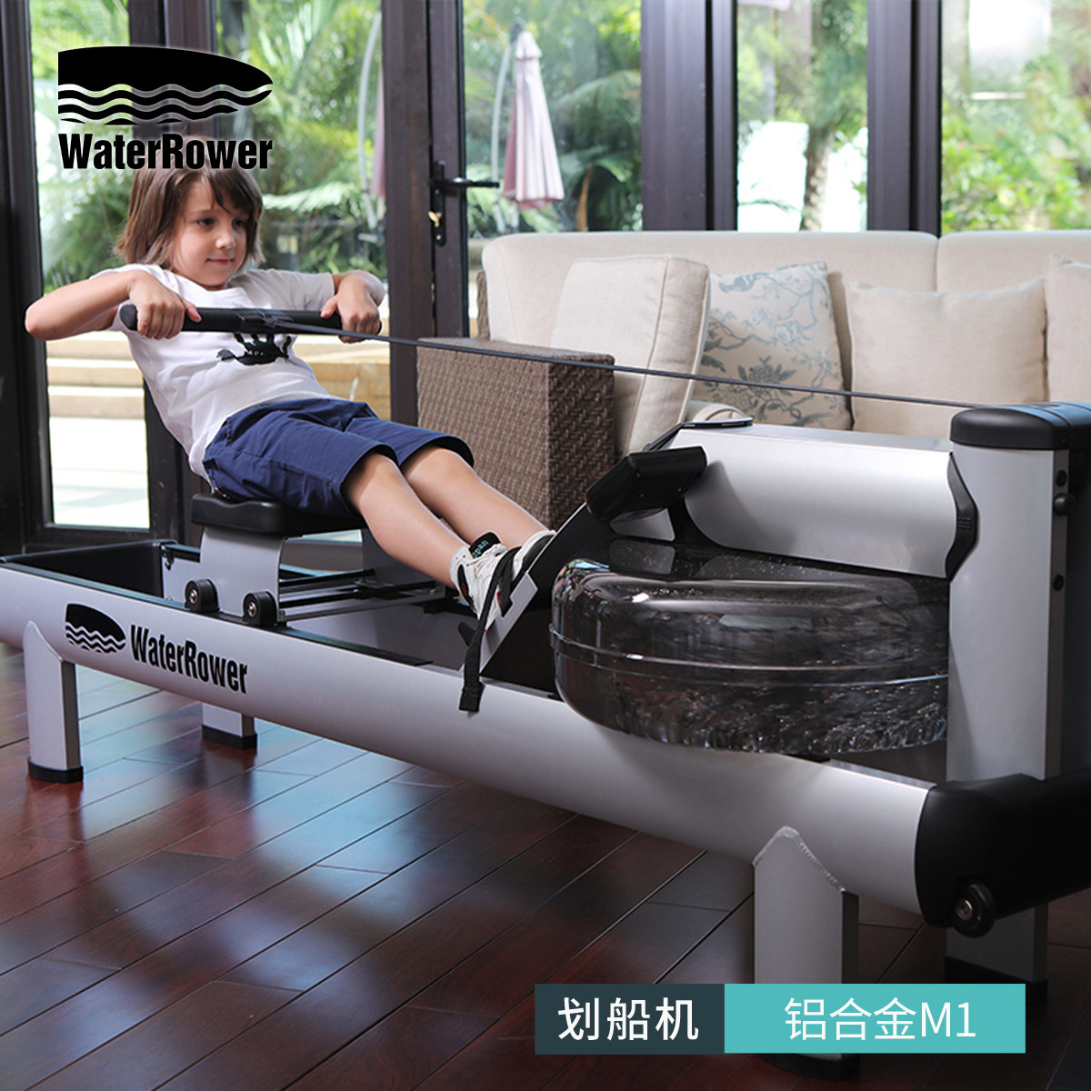 WaterRower美国进口水阻划船机双轨铝合金家用健身器材M1有氧运动