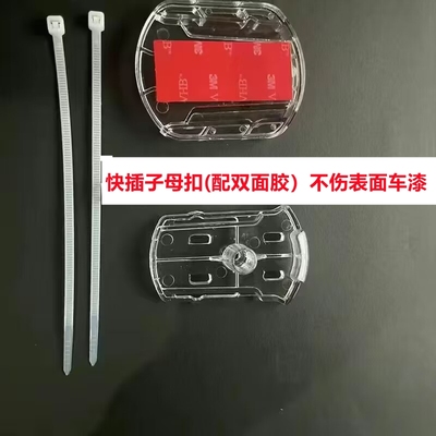 汽车尾部挂件卡通磁吸公仔车载外底座电动车后备箱摩托摆件装饰品