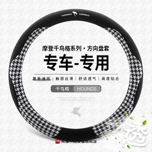 适用第三代长安cs75plus cs35plus cs85方向盘套夏季冰丝把套防