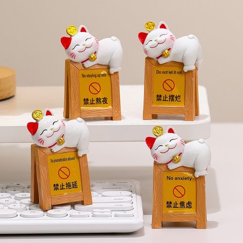 卡通小猫警示牌躺赢招财猫工位桌面摆件打工人解压礼品创意提示牌