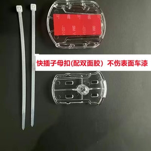 胡迪车顶无牙仔草莓熊公仔摆件底座汽车外部装 饰卡扣 饰底座车尾装