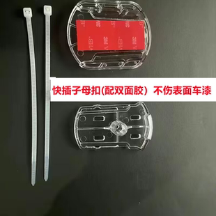 车尾挂件公仔卡扣汽车外部装 饰配件 饰公仔底座车顶车外玩偶摆件装