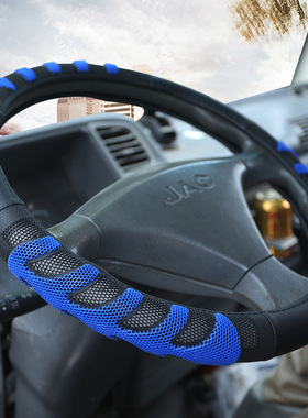 大车方向盘套40 42 45 47 50CM货车卡车公交车客车工程车四季通用