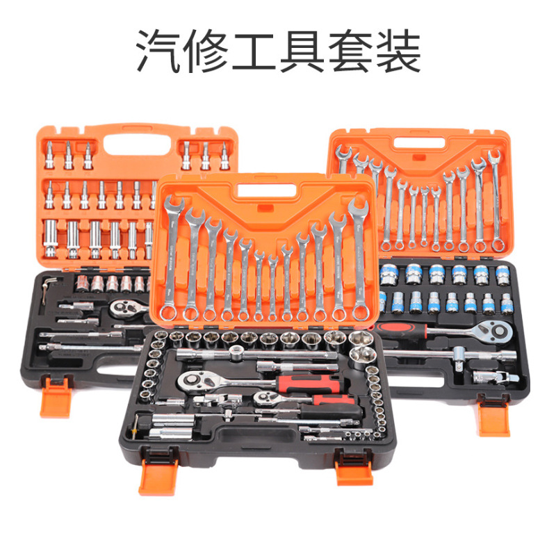 汽车修理修车工具箱组套装