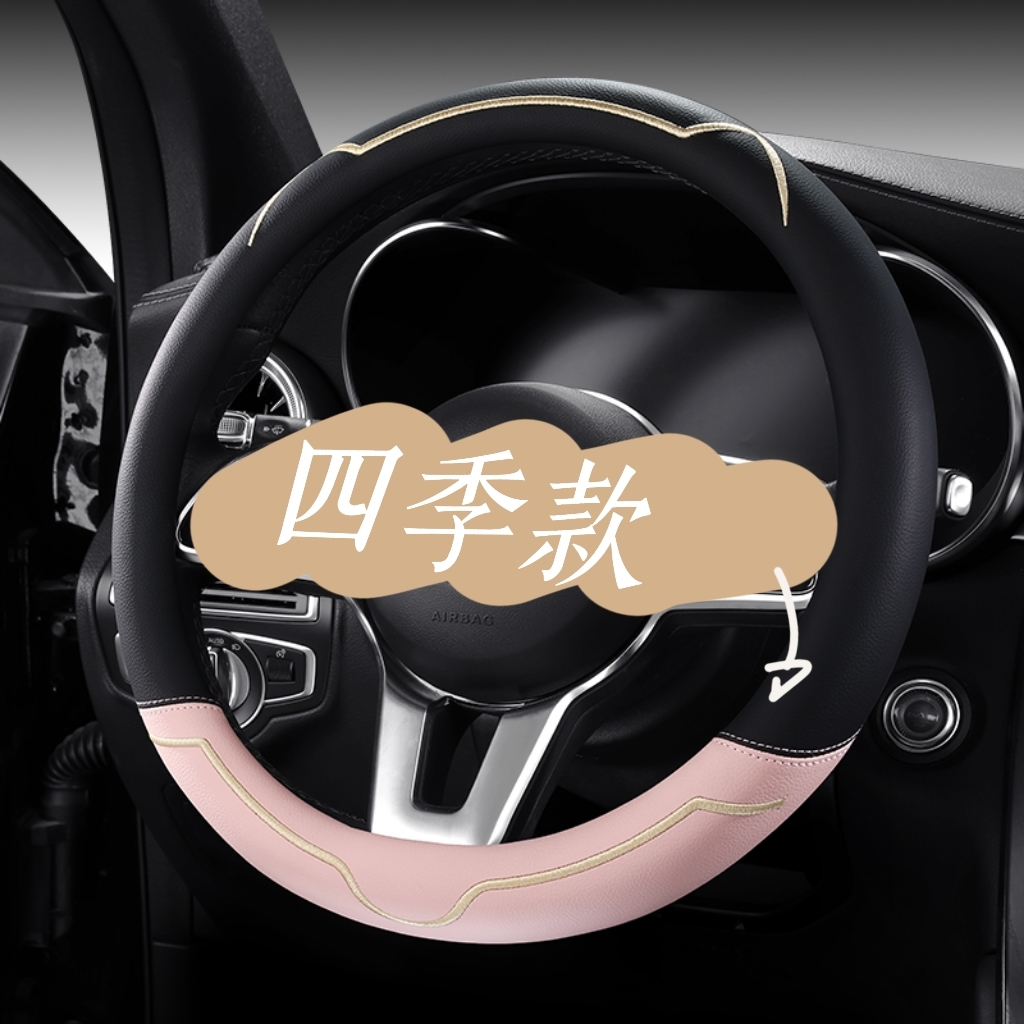 2014款2015年2016新奥迪A4L女士专用汽车方向盘套皮革可爱车把套