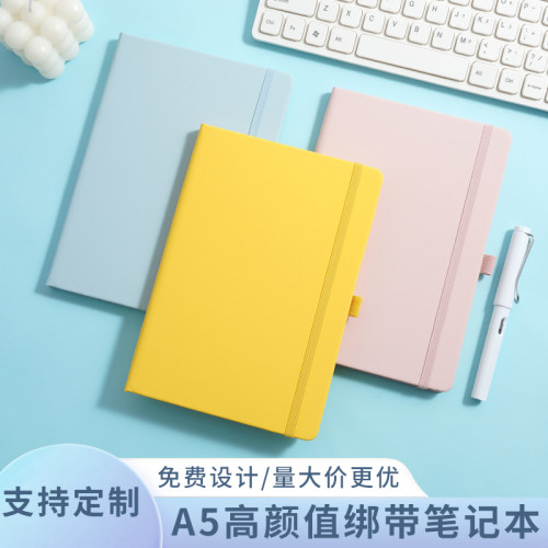 A5小清新笔记本本子免费定制印字